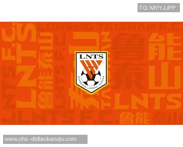 山东鲁能泰山足球学校培养未来足球明星的梦想与实践之路